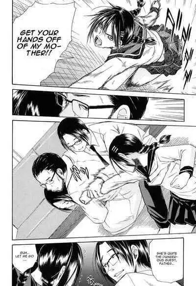 Rinkan Gakuen | Gang Rape School