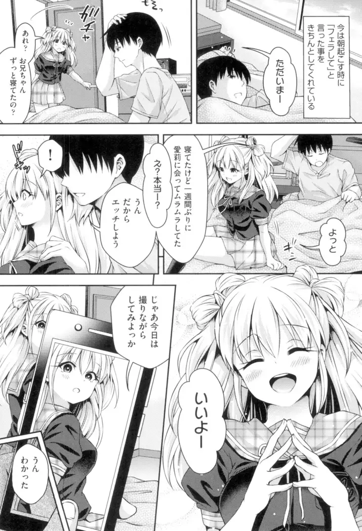 HoneMemo - Honey Memorial