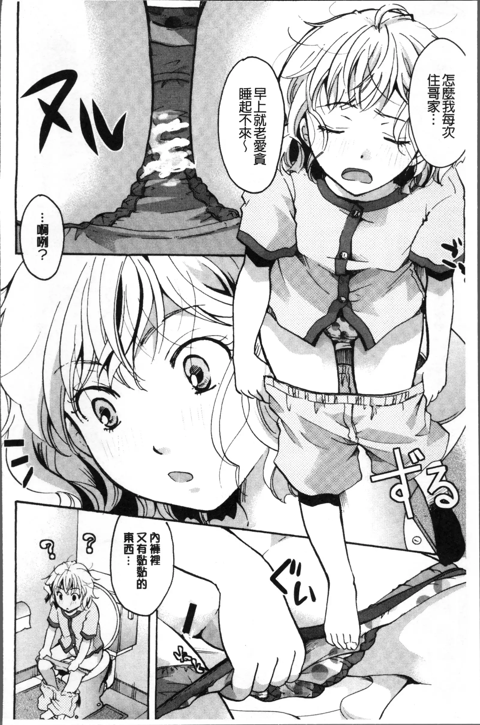 コットン＆レース