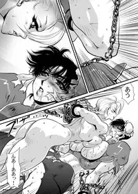 [Yuriai Kojinshi Kai (Yuri Ai)] CAMMDESTROY (Street Fighter) [Digital]