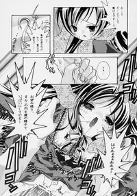 [Strawberry] nu ki masu ka nu ki mase n ka ? (Rozen Maiden)