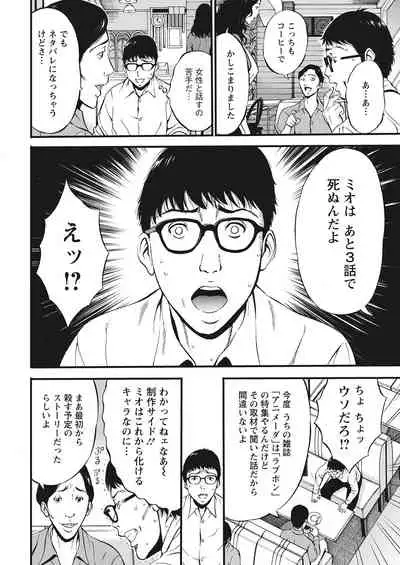 Action Pizazz 2021-06