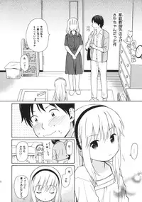 (C86) [fuka fuka (Sekiya Asami)] in the milk 3