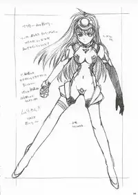 (CR31) [MARUARAI (Arai Kazuki)] ERO (Utawarerumono, Xenosaga, Dead or Alive)