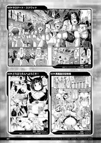 COMIC Unreal 2013-08 Vol.44 [Digital]