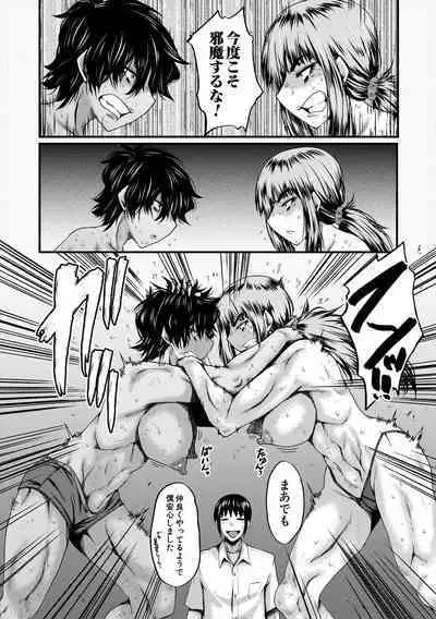 [SINK] Oyako Shimai to Chijo Kyoushi no Jikanwari [Digital]