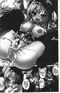 [Ayuma Sayu] Junai Maniac ~RePure~ [Chinese]