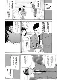 COMIC Magnum Vol. 71