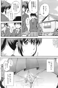 COMIC HOTMiLK 2008-02 Vol. 03