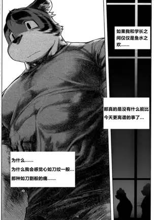 【Mitsuru Building（wasp）】【违禁品】Things They Cannot Bring On Board 【chinese】【Digtal】