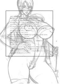 (C71) [G-Panda (Midoh Tsukasa)] Valentine day (SoulCalibur)