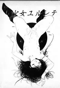 [Uchiyama Aki] O-Jump Shoujo