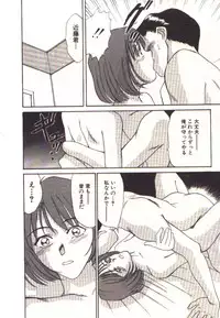 [Sano Takayoshi] Pretty Play