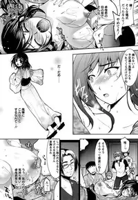 [Ohkami Ryosuke] Hazukashii Chibusa