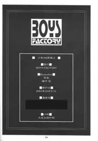 (Shota Collection) [Boys Factory (Takenokoya, Ogawa Hiroshi)] Shounen SM Gahou 2