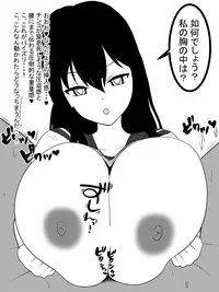 Jisatsu Shigansha o Paizuri de Settoku