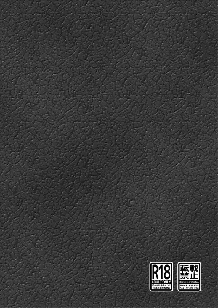 Ari Musume Hen ~Kanchou Gaman Shuuchi Dappun Jigoku~