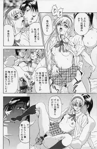 [Uetakano Oike] O-rouge -Zetchou e no Escalation-