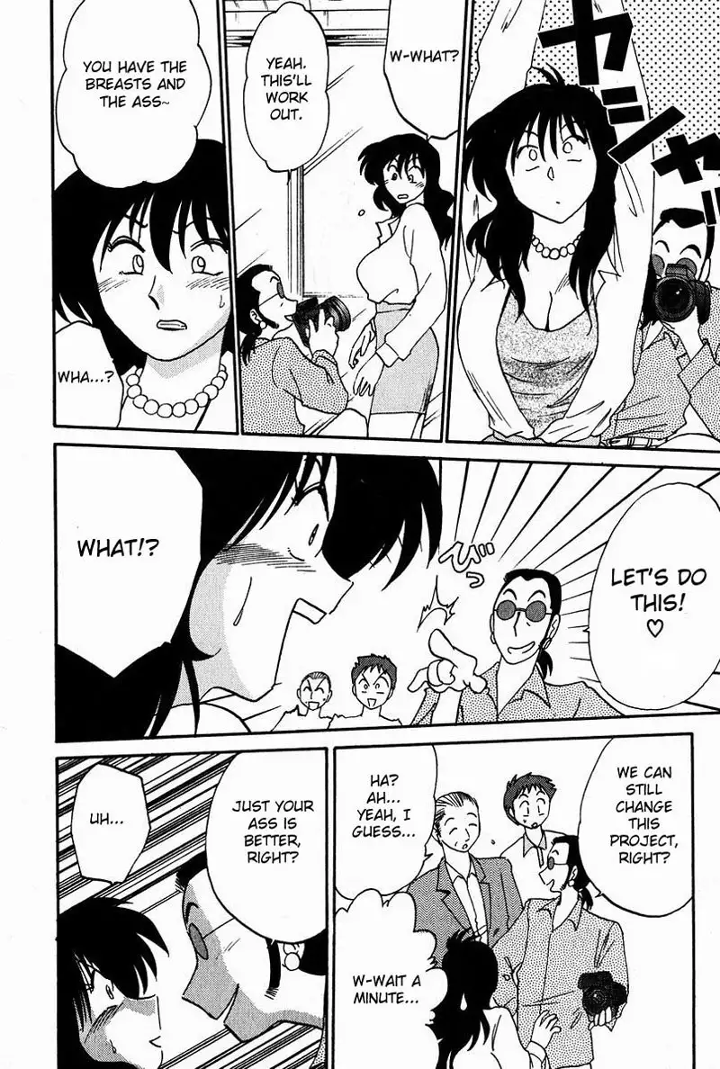 Chikage Chapter 2