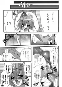 [Kabushikigaisha Toranoana (Various)] Shinzui EARLY SUMMER ver. Vol. 3