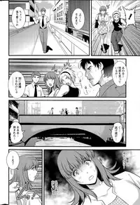 [Saigado] Part time Manaka-san Ch. 1-9