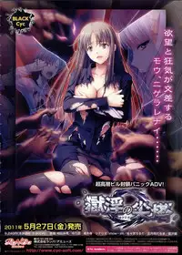 BugBug 2011-06 Vol. 202