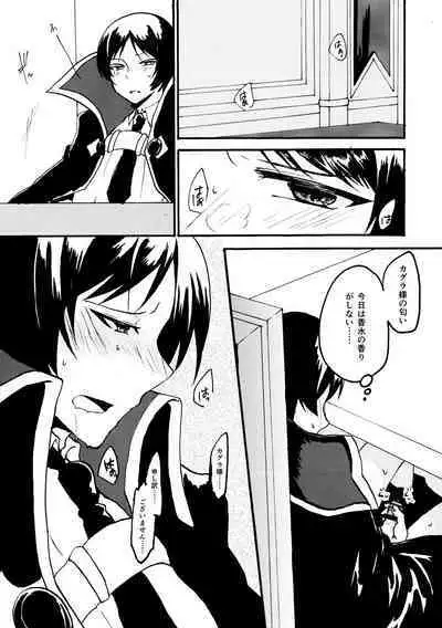 blind to
