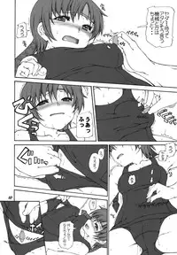 (C72) [Doronuma Kyoudai (Mr.Lostman, RED-RUM)] KYU (Final Fantasy VII)