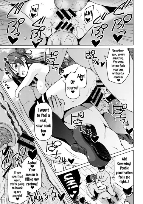 Netorare Kataomoi Ch. 1-3 {doujins.com}