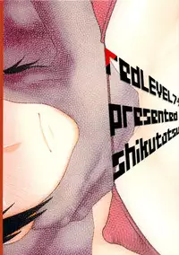(C84) [Pollinosis (Shinkuu Tatsuya)] REDLEVEL7.5 (Yotsubato)