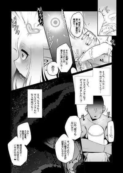 Elf no kuni no tane boba