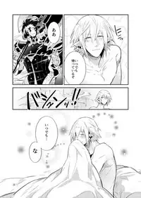 [Wacoco Waco] 二度目は本当のあさ (Final Fantasy XIV)