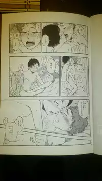 (DUDE_DUDE_DUDE!) [Do Do (Andou)] Heartbreak Wonderland (South Park)