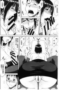 [Kai Hiroyuki] Chounyuusai [Chinese]