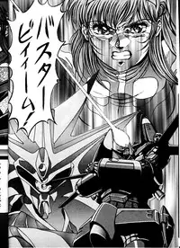 (CR33) [REHABILITATION (Garland)] SALVAGE 2 (Gunbuster)