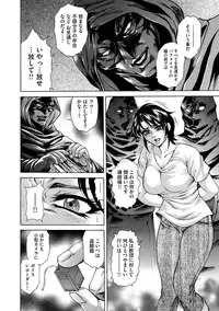 [KAIOHSHA] Cyberia ManiaEX Vol.002 - Saimin [Digital]