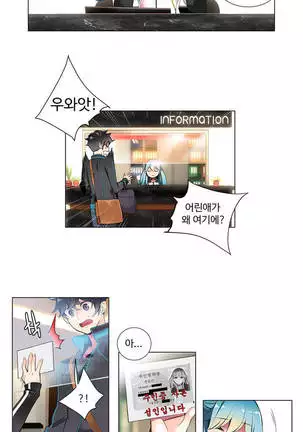 Lilith`s Cord Ch.0-26