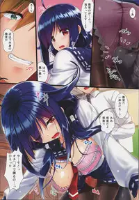 (C87) [Shiraki no Kobeya (Sakaki Maki)] Taigei (Kantai Collection -KanColle-)