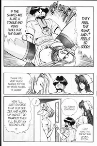 [Inui Haruka] Ogenki Clinic Vol.8 [English]