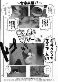 [日本語] 男子★ごはん - Takeshi Matsu & Matsuzaki Tsukasa