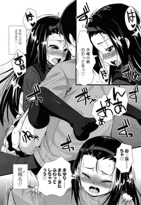 COMIC LO 2013-07 Vol. 112