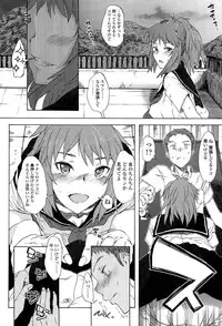 [Mizuki Sanban] Futari no Hikage