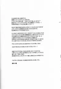 [Nalcoro (Nalco)] Child and Virgin (Tsuritama) [English]