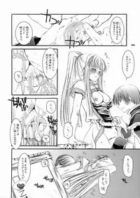 [Digital Lover (Nakajima Yuka)] Rough Sketch 21 (Ragnarok Online)