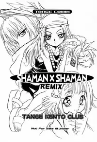 (CR27) [Tange Kentou Club (Various)] Shaman X Shaman remix (Shaman King)