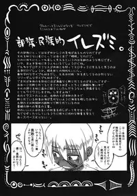 (COMITIA100) [J-M-BOX (Takatsu Keita)] EutchPotch 5. (Original)