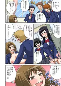 [Iguchi Sentarou] Classmate to Ecchi Jugyou 1~3[Digital]