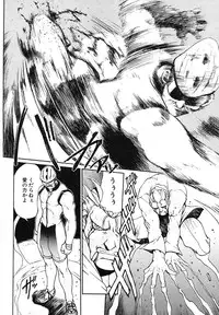 [Okawari] PANIC PLUS