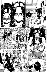 [Leopard] Futariyome