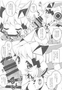 (C94) [Gummy-Rise (He)] Uta Zukin Yoru ni Houkou U (Senki Zesshou Symphogear)